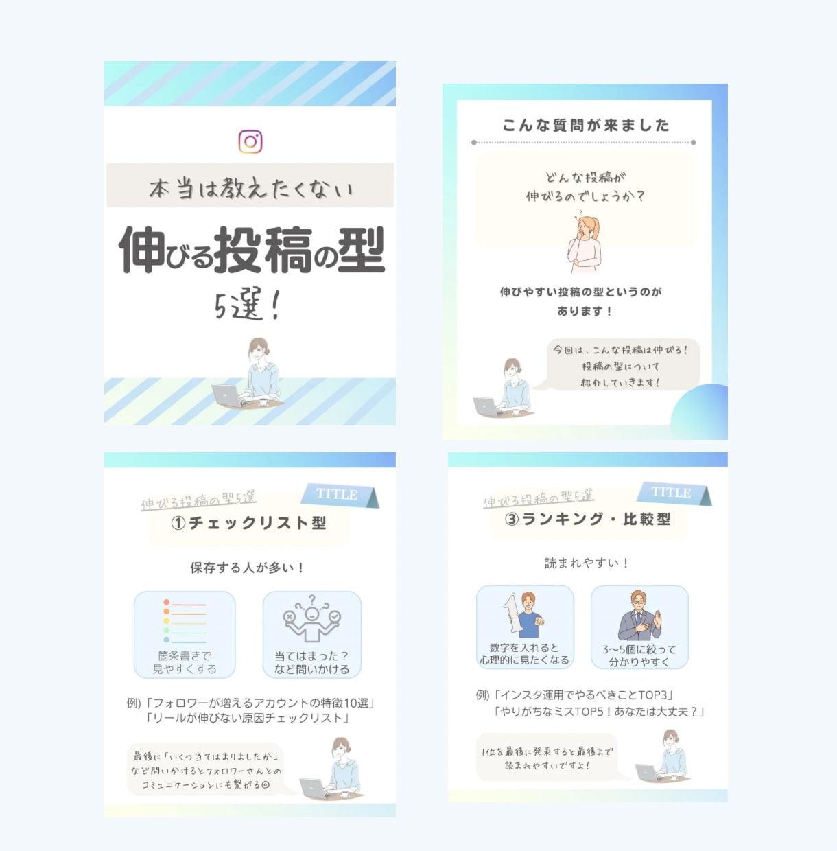Instagramのフィード投稿画像の作成します 発信経験者があなたの伝えたい想いを魅力的な投稿に仕上げます！ イメージ2