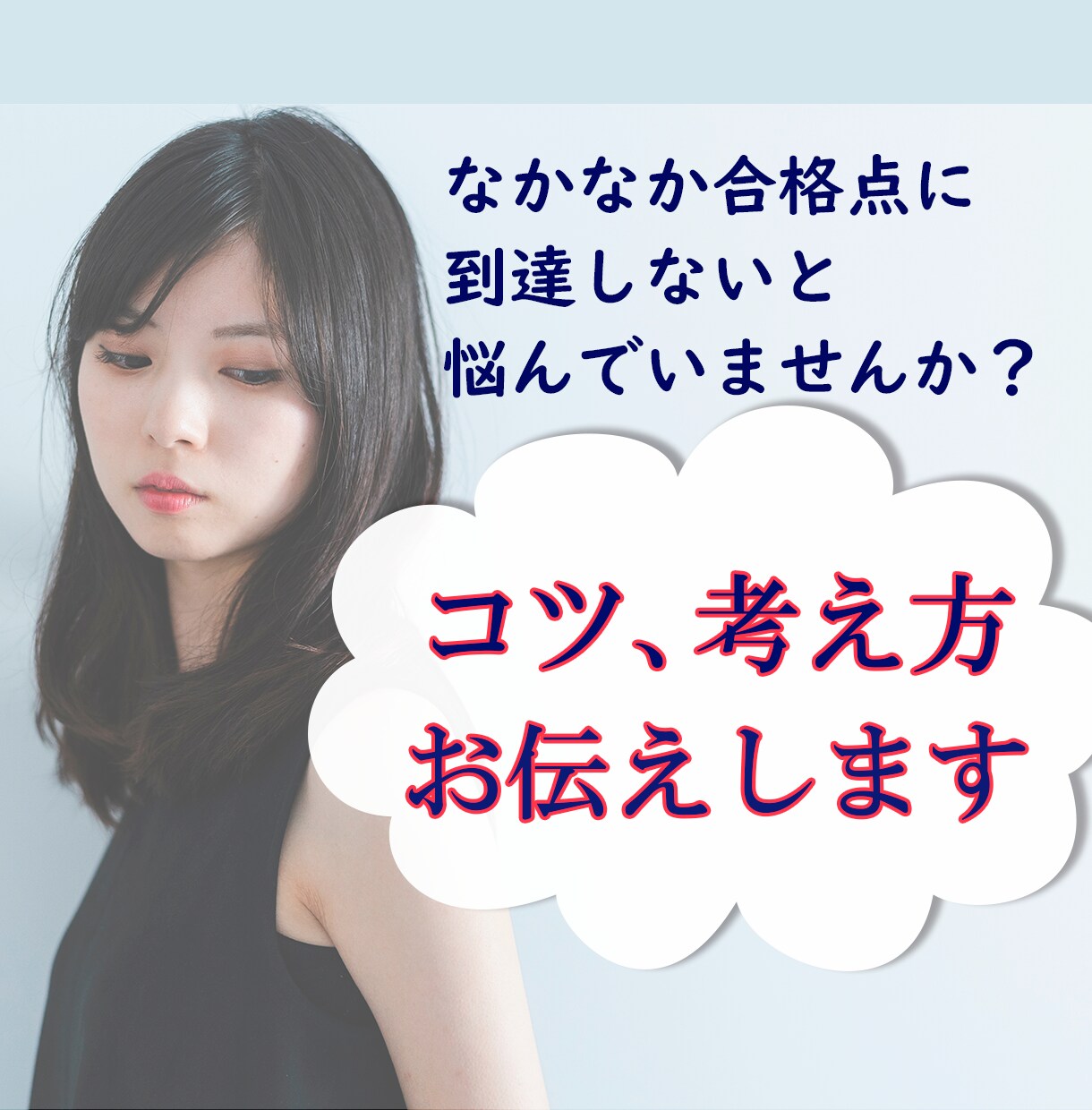 親切、丁寧に！１からあなたの初出品をサポートします ココナラ出品のアイディア出しやご相談にＴＯＤＯをレクチャー！ イメージ4
