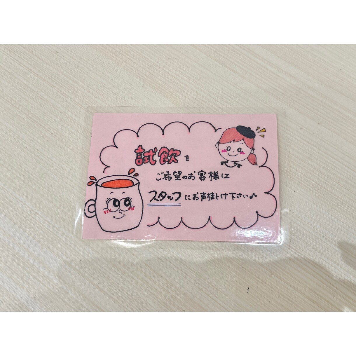 可愛い手書きPOP描きます 店舗のPOP担当でした！ご要望に沿って丁寧に作成致します！ イメージ4