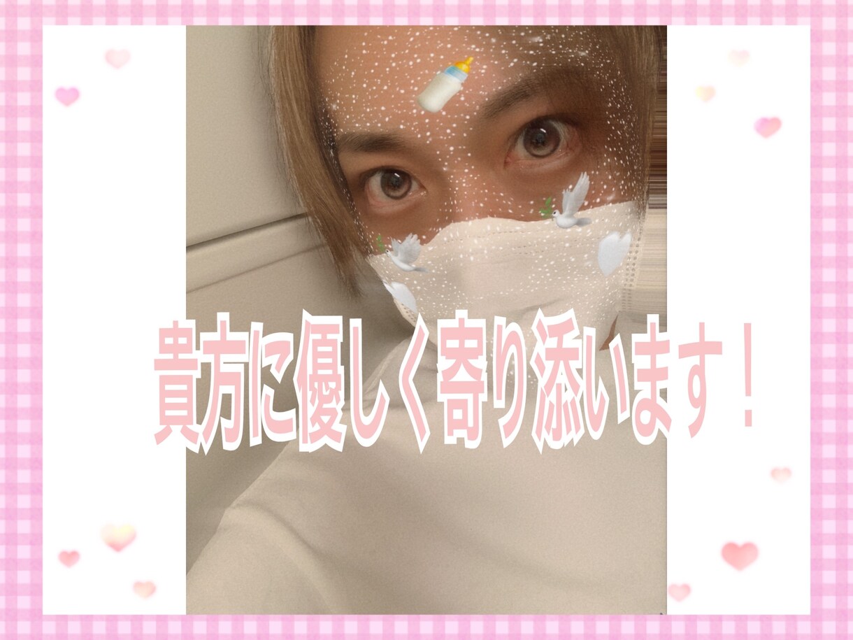 ココナラ電話相談のコツ盛り上がる会話のコツ教えます 元ホストが会話、電話相談のコツ教えます！電話の練習相手にも！ イメージ7