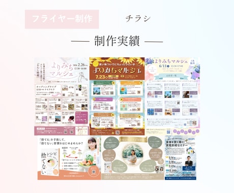 美容・健康に強い現役薬剤師がWEB画像制作します 集客や売上UP　修正回数無制限 イメージ5