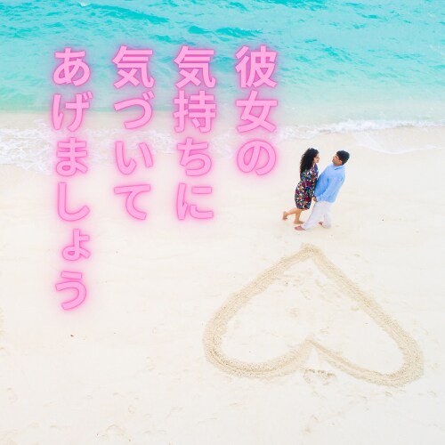恋愛相談　女性心理をついた実用的戦略を提案します 恋愛、復縁、結婚希望の男性の方向け。お気軽にどうぞ！ イメージ3