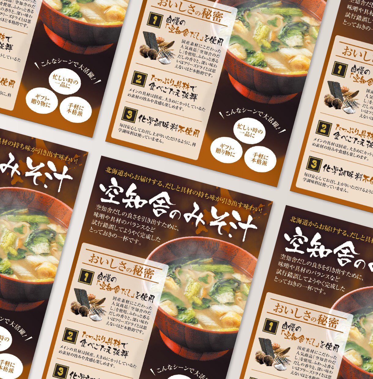 原稿作成からデザインまでワンストップで対応します お客さまの心に響くチラシをプロが制作します。 イメージ3