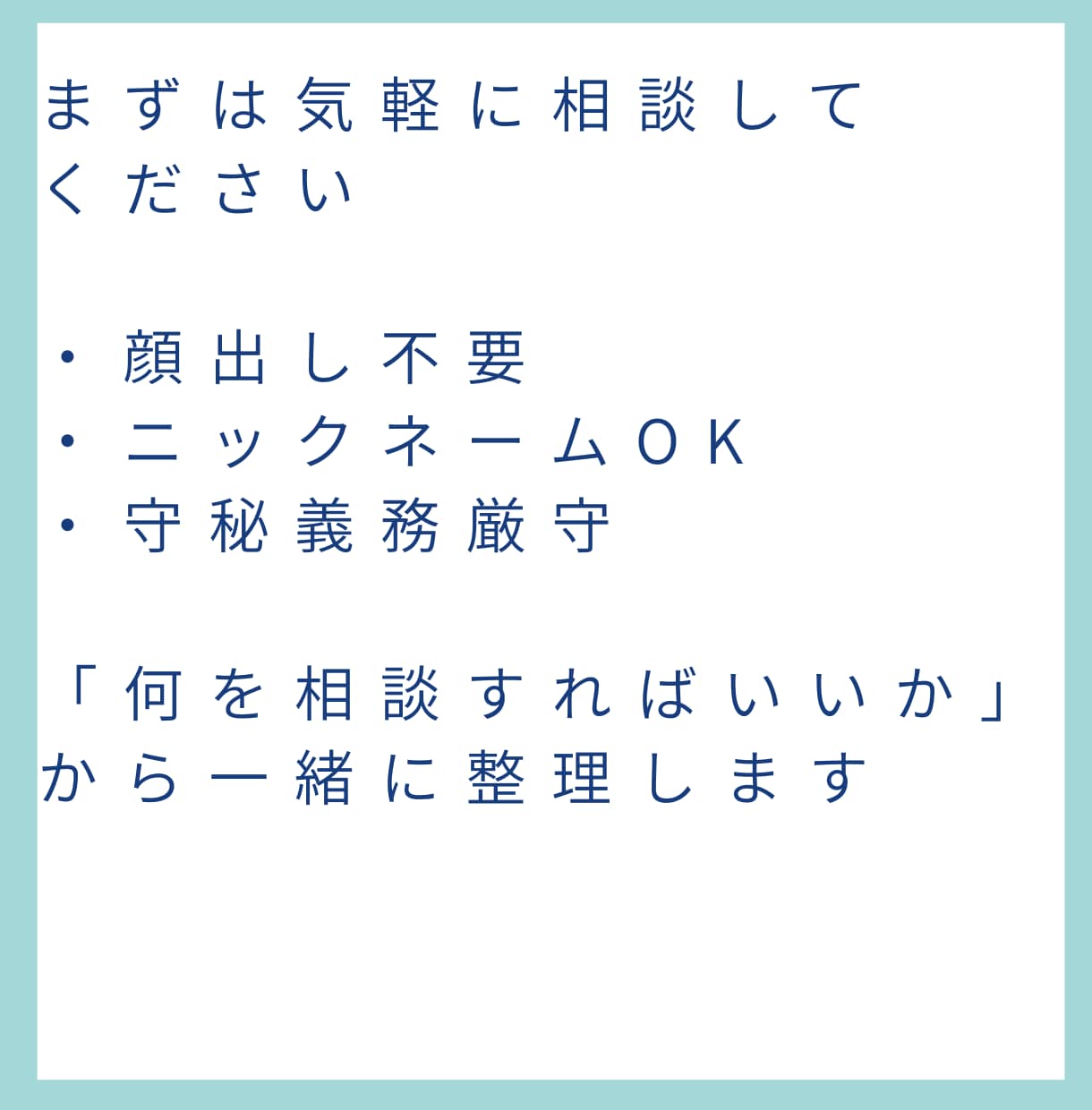 理系就活 人事14年の就活軸整理します 価値観整理から企業選びまで一緒に考えます イメージ6