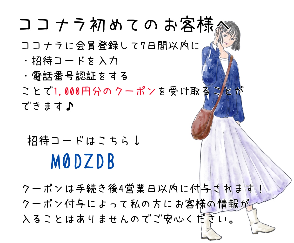 シンプルでオシャレな線画イラスト描きます 線画と着色の2パターン納品で活用度無限大！ イメージ10