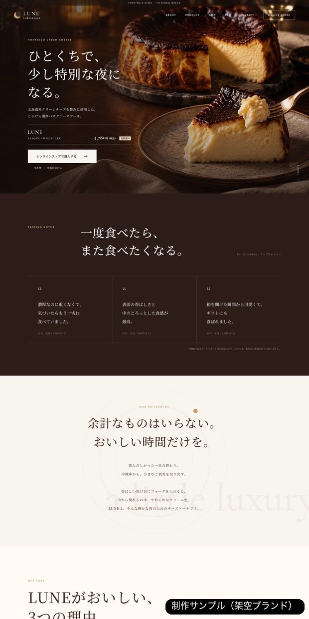 自分で更新できる会社・お店のホームページを作ります WordPressで5ページから。公開まで一括 イメージ6