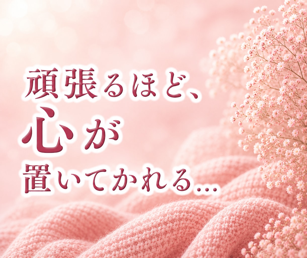 3つの道で動けるあなたへ導きます 【26章立て】占いで終わらせない行動伴走鑑定です。 イメージ1