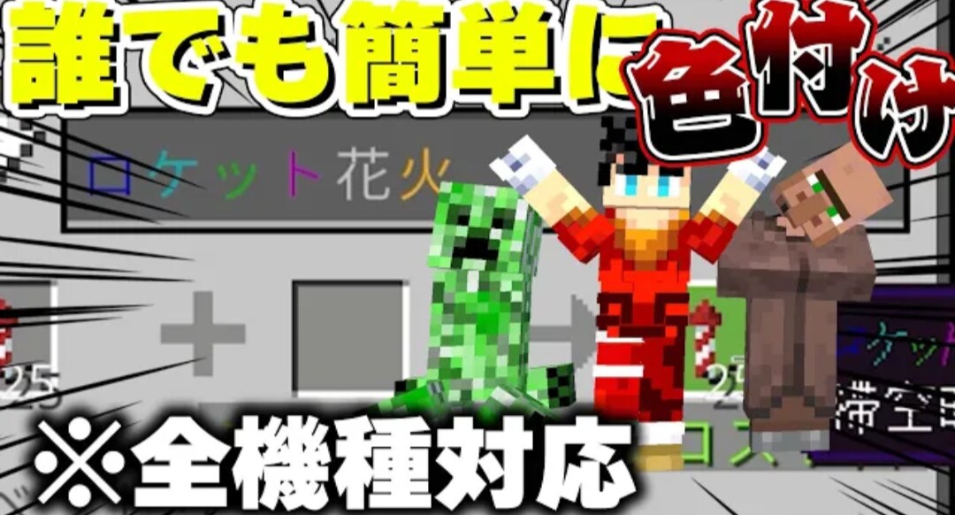 YouTubeのサムネを作成します 心構えが早く可能な限り早く納品するなので頑張ります。 イメージ1