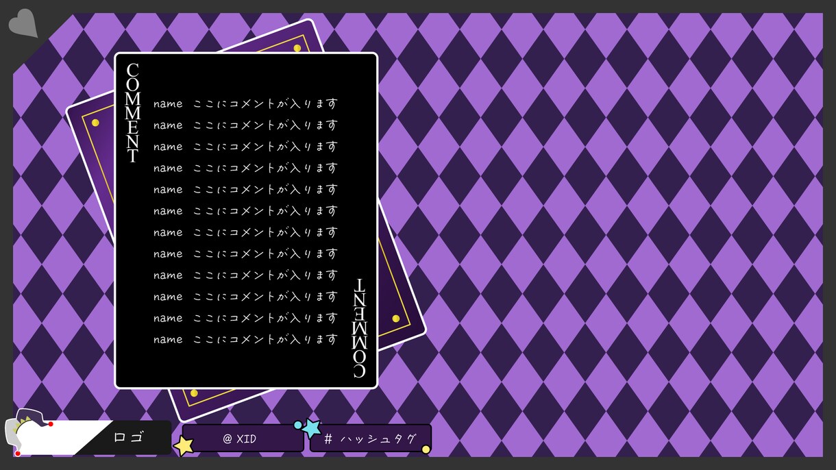 Vtuber様、配信者様の配信画面制作します 縦型の配信画面も制作可能です！ イメージ6