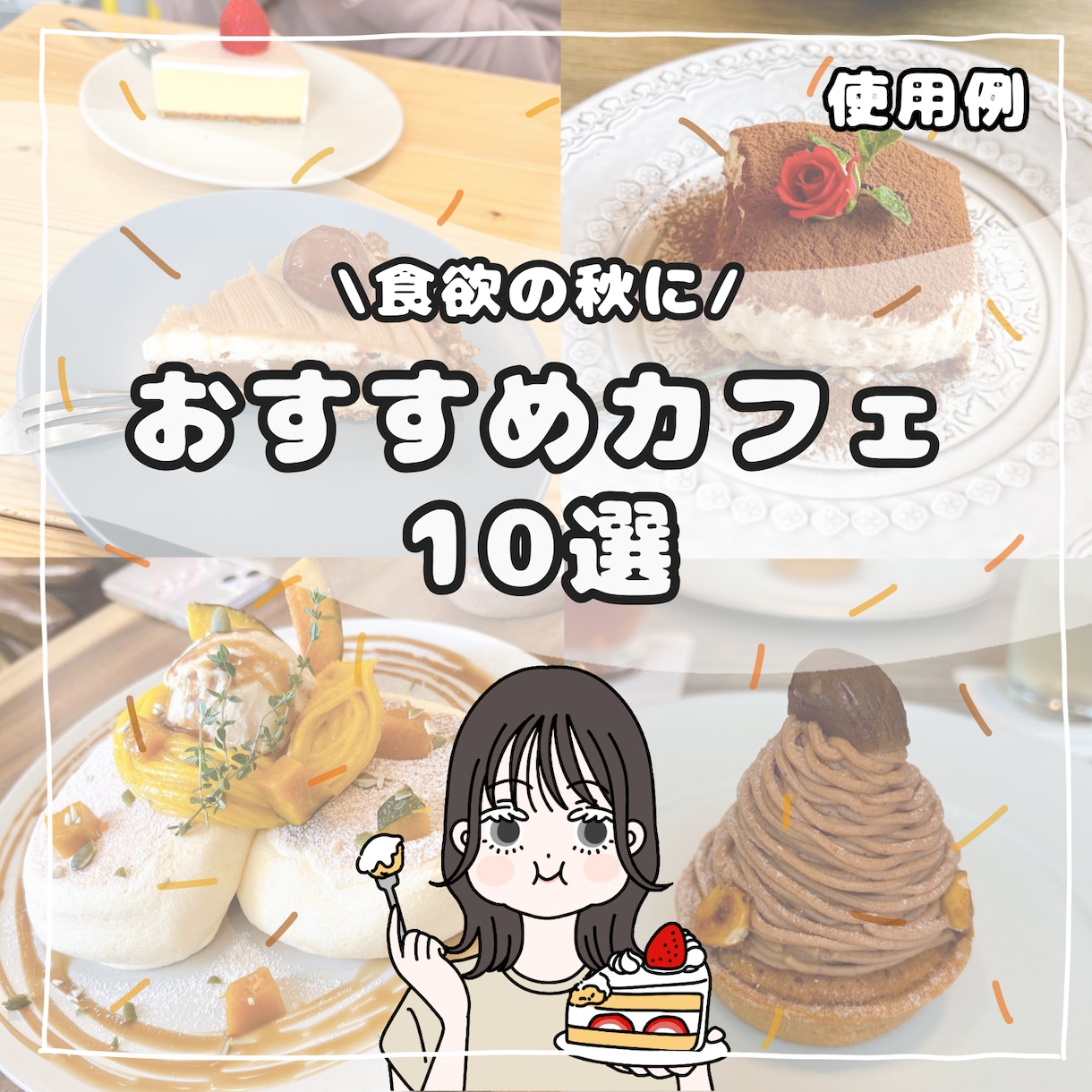 お目目ぱっちりな個性的なアイコン描きます 個性的なキャラクターアイコンはいかがですか？ イメージ4