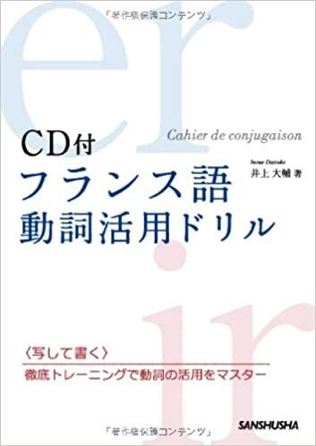 大好きを仕事にしたい人に実践お客の集め方教えます 「大好き」を仕事にして月収100万円を超えるための実践集客法 イメージ1
