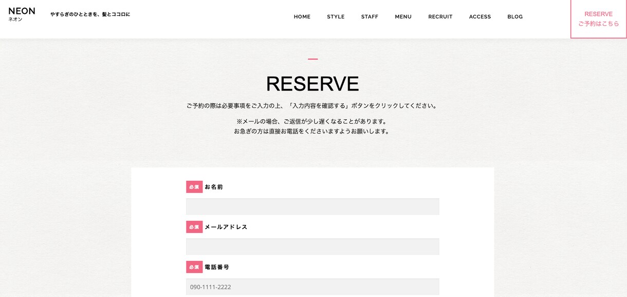 納品後、簡単に追加編集可能なホームページ制作します webの知識が無くても簡単に追加編集可能なHP イメージ7