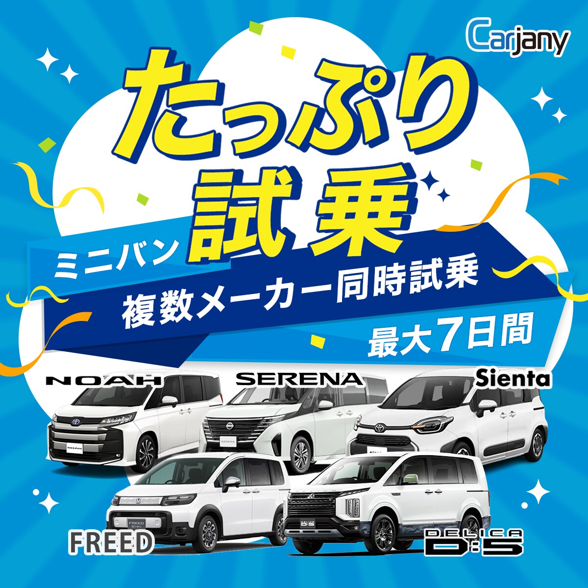 クリック率重視！目を惹くWEB画像作ります 集客UPをサポート！高品質なWEB画像制作！ イメージ5