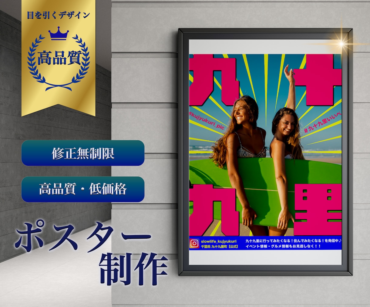 印象に残りやすいインパクトのあるポスター制作します 伝わるポスターをお作りします★ イメージ1
