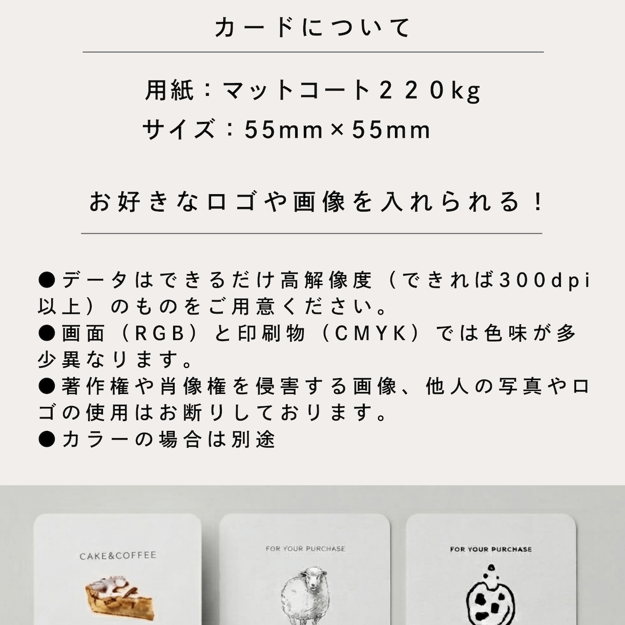 余白が上品なシンプルなカードを作成します 100枚両面印刷込|ショップカード|名刺 | セミオーダー イメージ4
