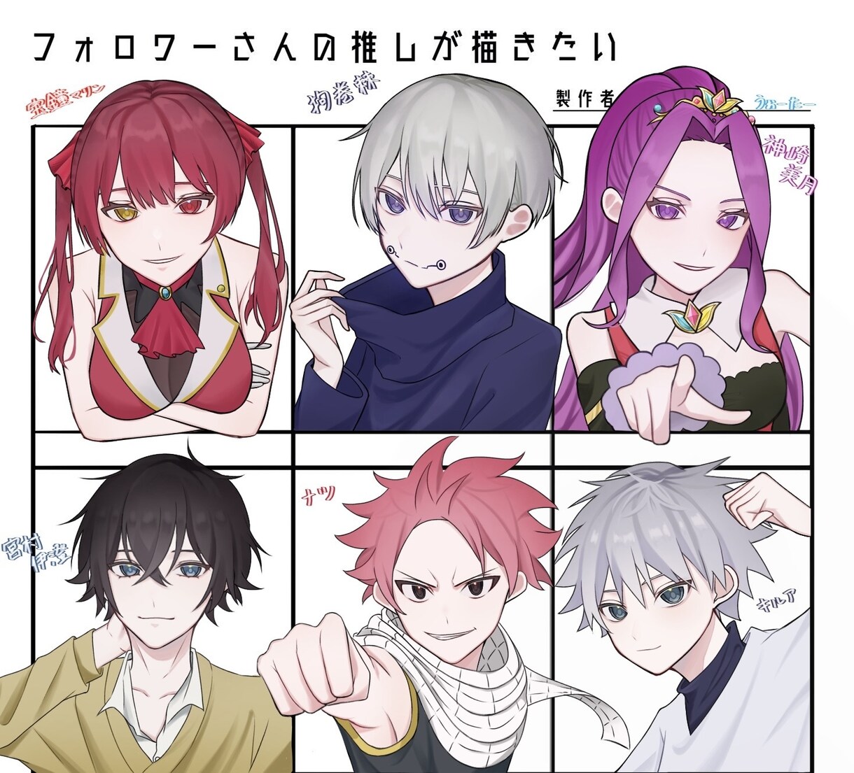 格安で！イラスト描きます SNSのアイコンやヘッダー等お任せください！ イメージ5