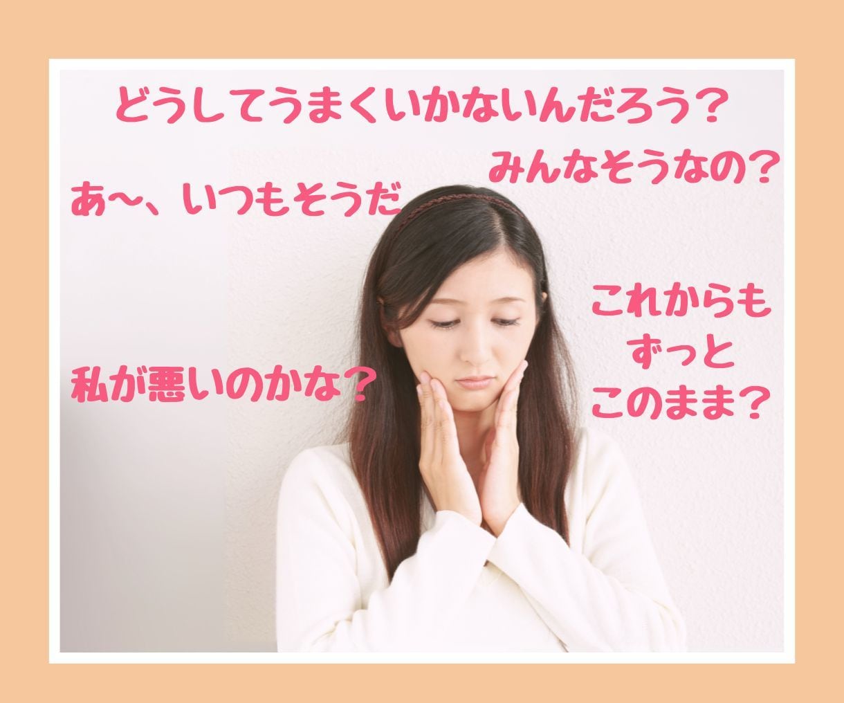 もしかしてうちの親って…？と思う疑問にお答えします 親との関係で苦しみつづけた私が、あなたの人生を応援します！ イメージ2