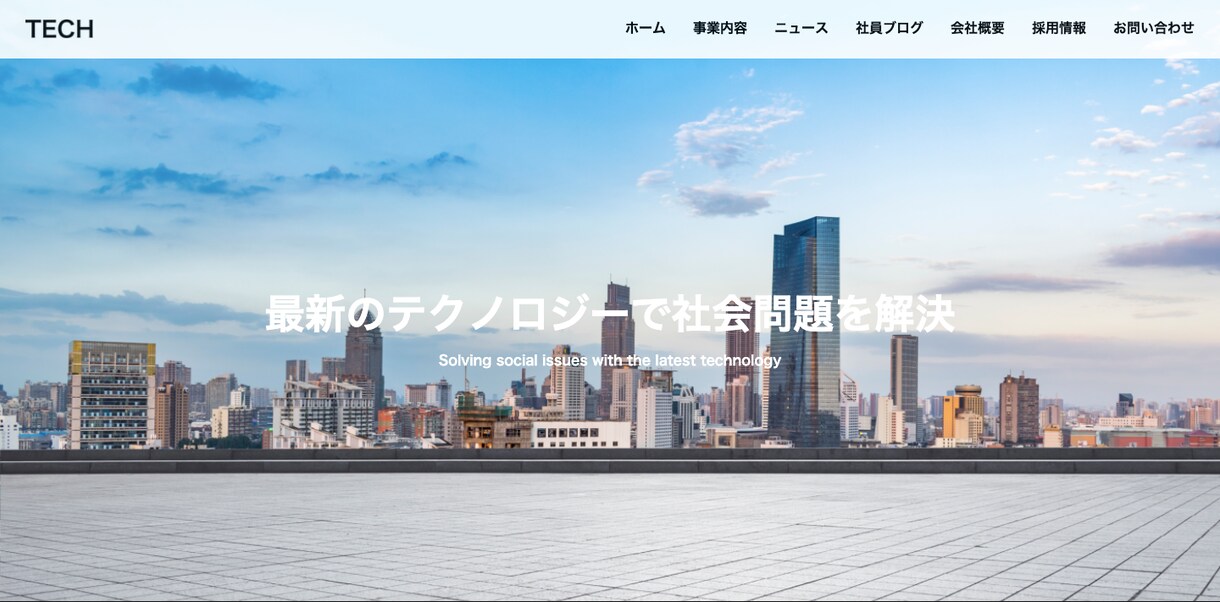 格安で提供！　ホームページ制作承ります 安心価格でアフターサポート付き！！ イメージ2