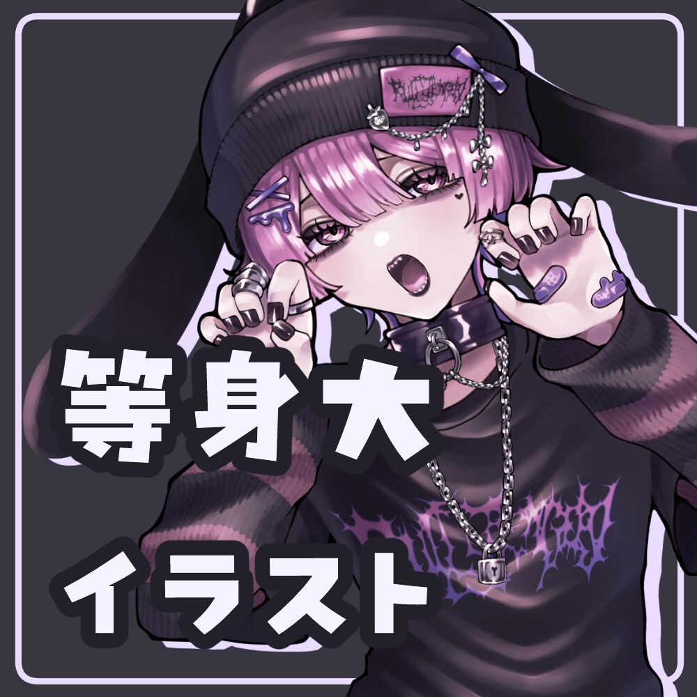 華やかな等身大イラストを制作します キービジュアル等におすすめのしっとりキラキライラスト◎ イメージ1