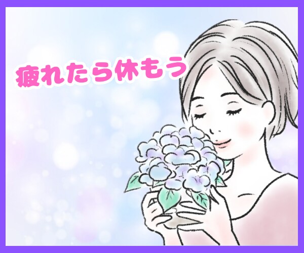 仕事や職場のお悩みにカウンセラーが寄り添います 人間関係、転職、愚痴、悩み、相談、どんなお話も承ります イメージ3