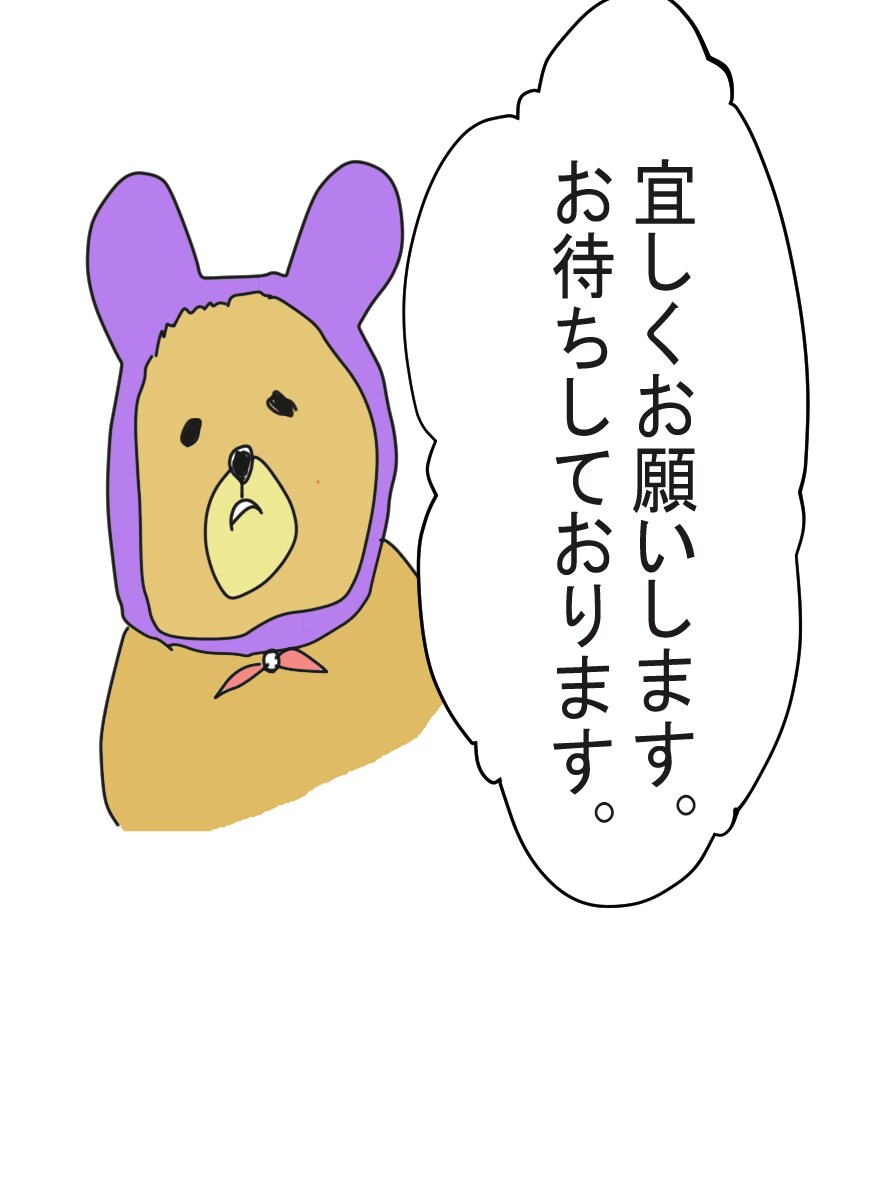 深層心理占星術をホロスコープ解読します 運を上げるには？生きやすくなるには？深層心理ホロスコープ イメージ1