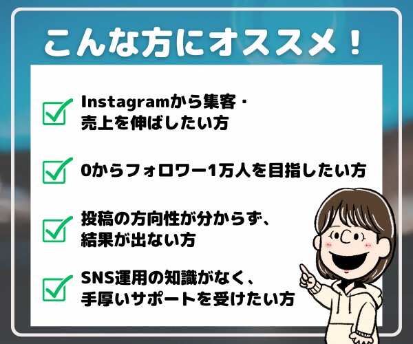 ほぼ丸投げ！インスタ運用代行＋サポートします 素材提供のご協力のみでOK！丸投げで運用します！ イメージ3