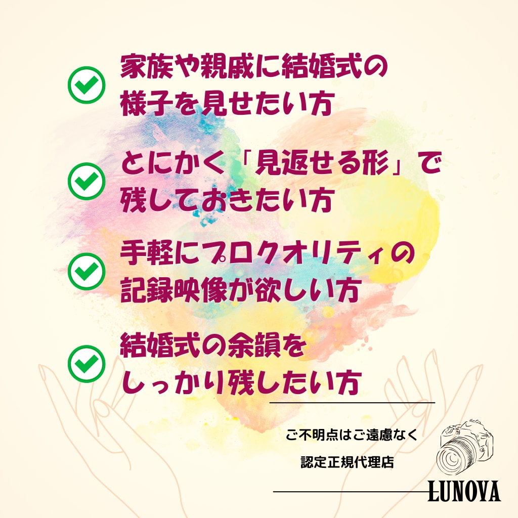 結婚式の動画を1本に！お祝いメッセージもまとめます バラバラの映像をまとめて感動映像に！ イメージ3