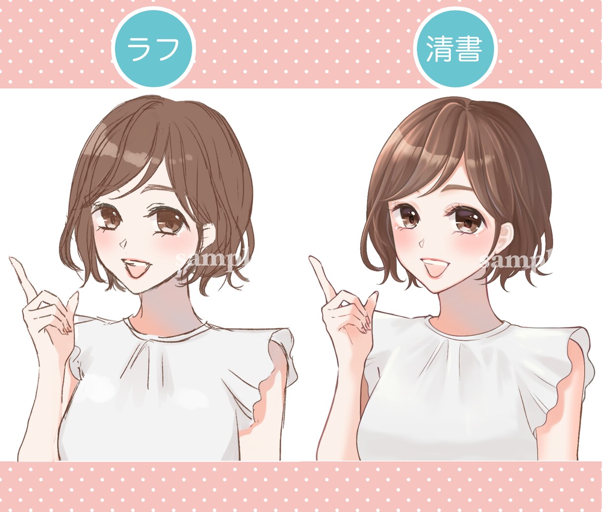 10月限定サービス実施中！可愛いアイコン作成します SNS・ブログ・YouTubeなどにも☆ イメージ8