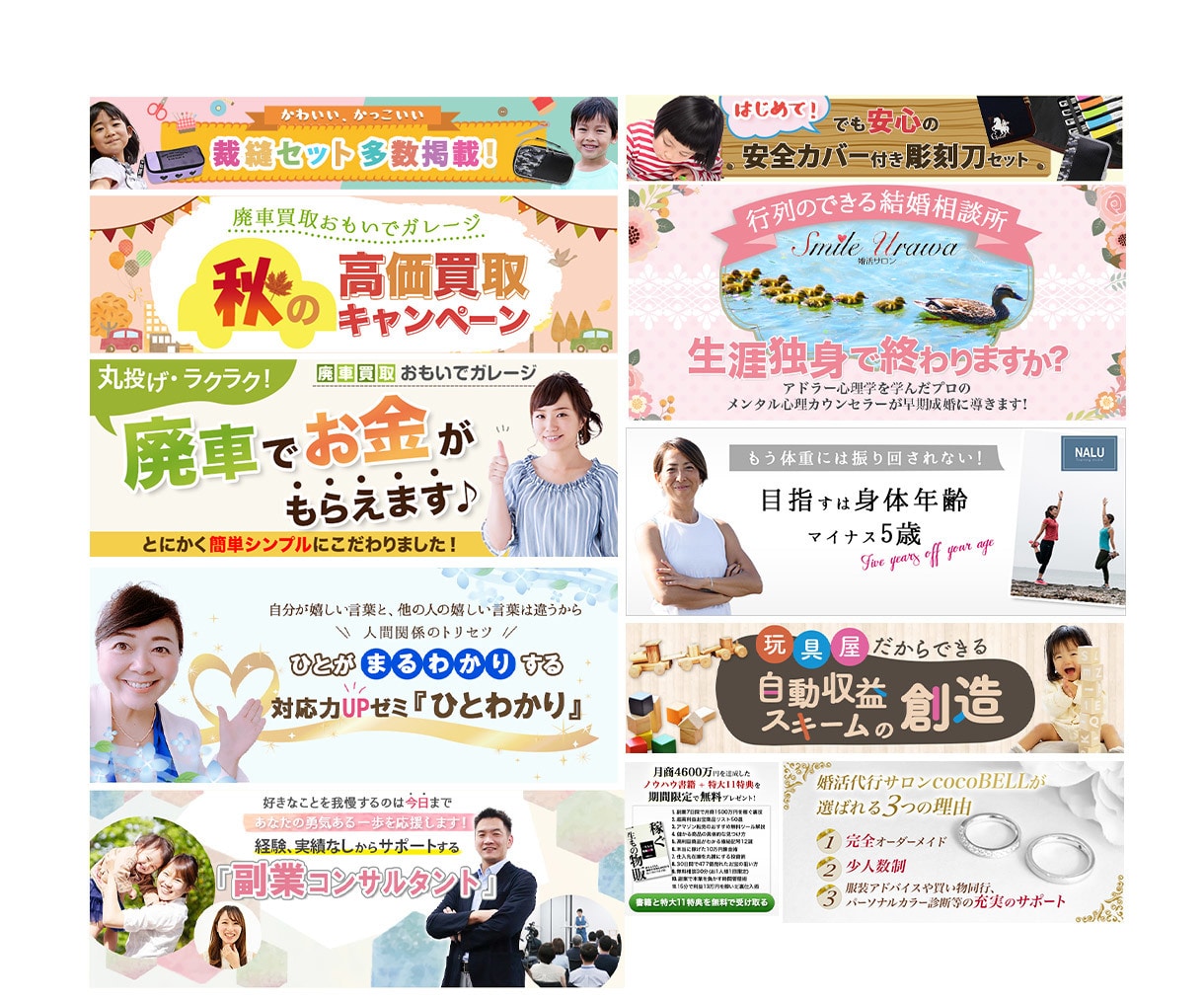 バナー1000円OFF！バナー・ヘッダー作成します ★修正無制限★心を込めて丁寧に制作させて頂きます。 イメージ4