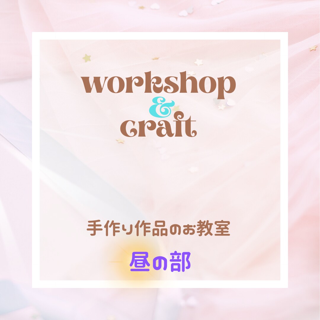 魅力が届くInstagram画像デザイン作成します サロンやワークショップのSNS集客に役立つ魅力的なデザイン イメージ7