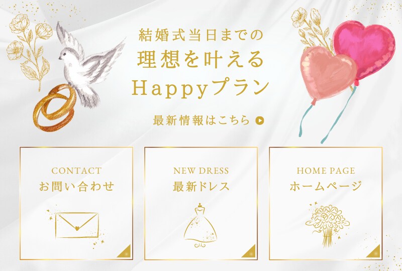 LINEリッチメニュー【デザイン＆構築】を致します しっかりとしたヒアリングで目的を叶えるお手伝い。 イメージ6