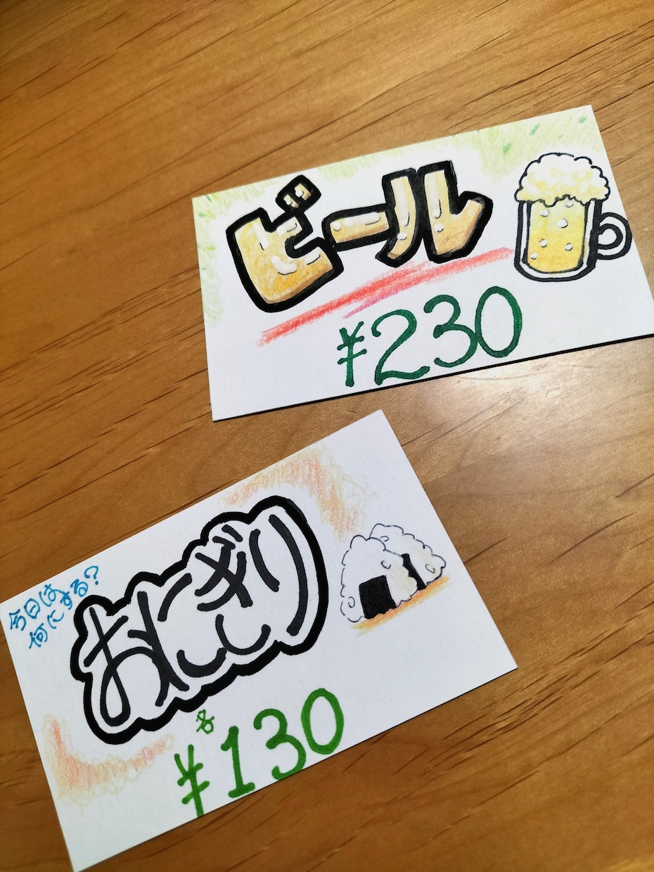 目立つ！手書きPOP書きます 温泉の売店でPOPを書いていた実績あり！お任せ下さい！ イメージ6