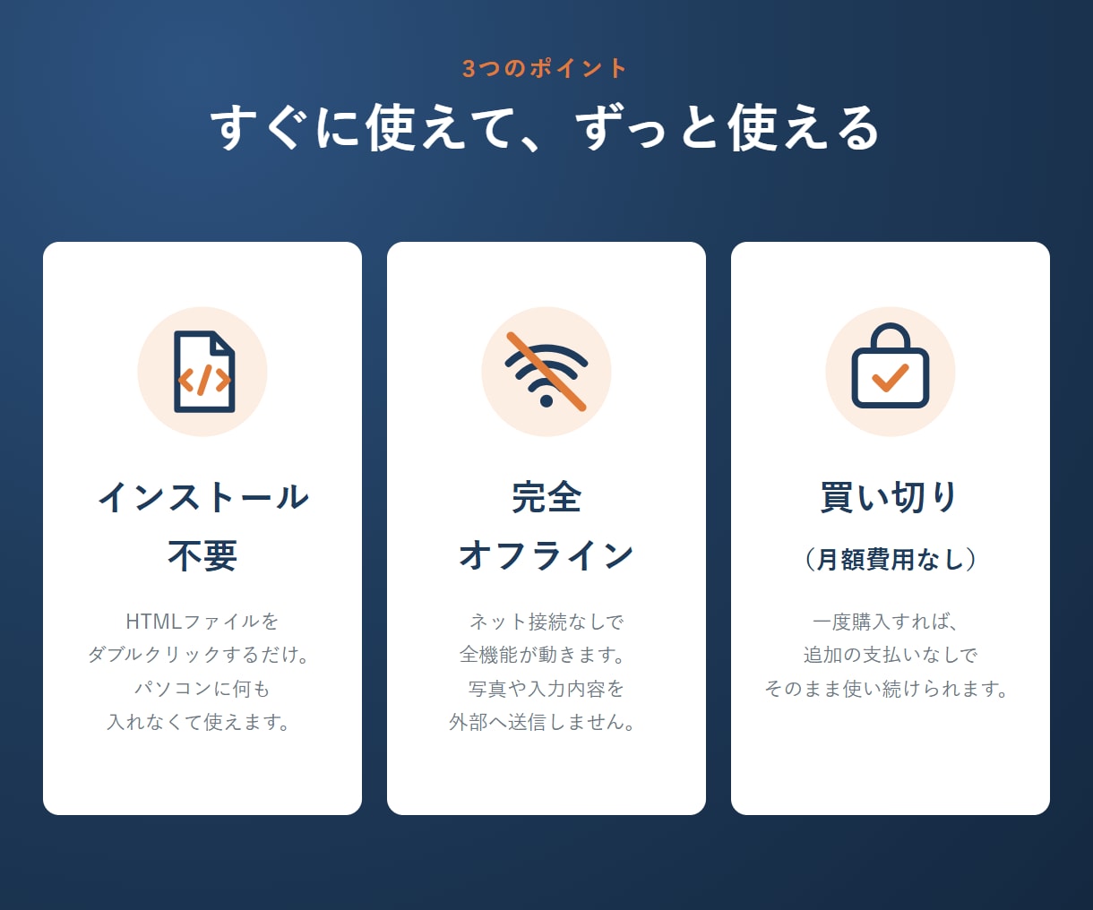工事写真帳を簡単に作れるツールを提供します 表紙・目次・台紙を自動作成、PDFとExcelで出力できます イメージ5