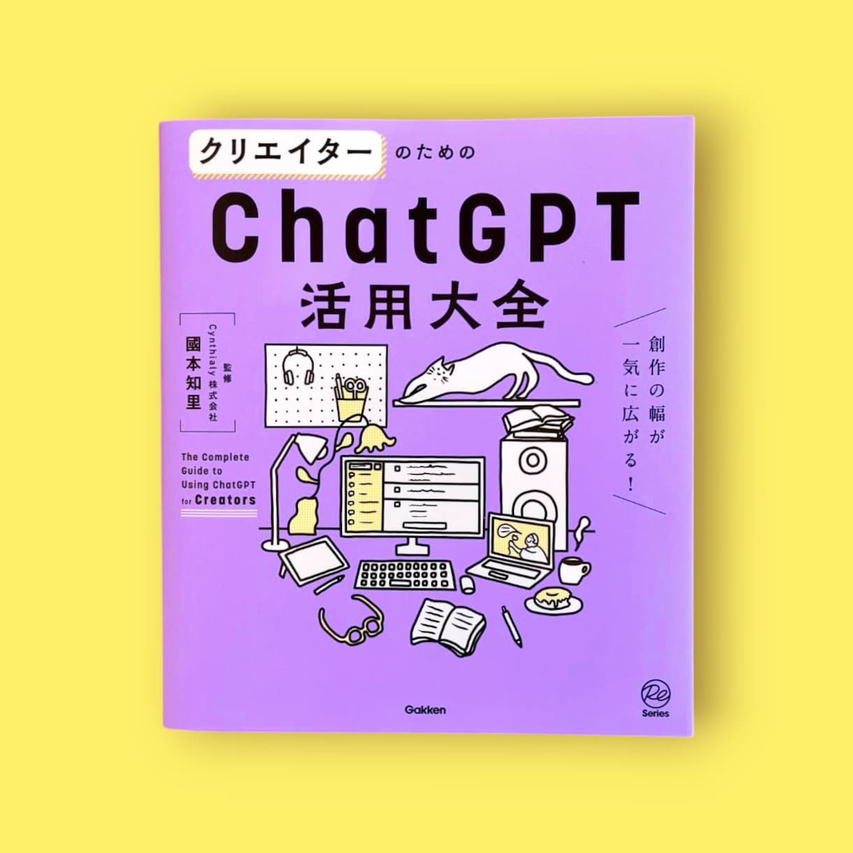 商用！CM、動画用イラスト描きます 目を惹くPOPな動画用イラスト描きます◎ イメージ8