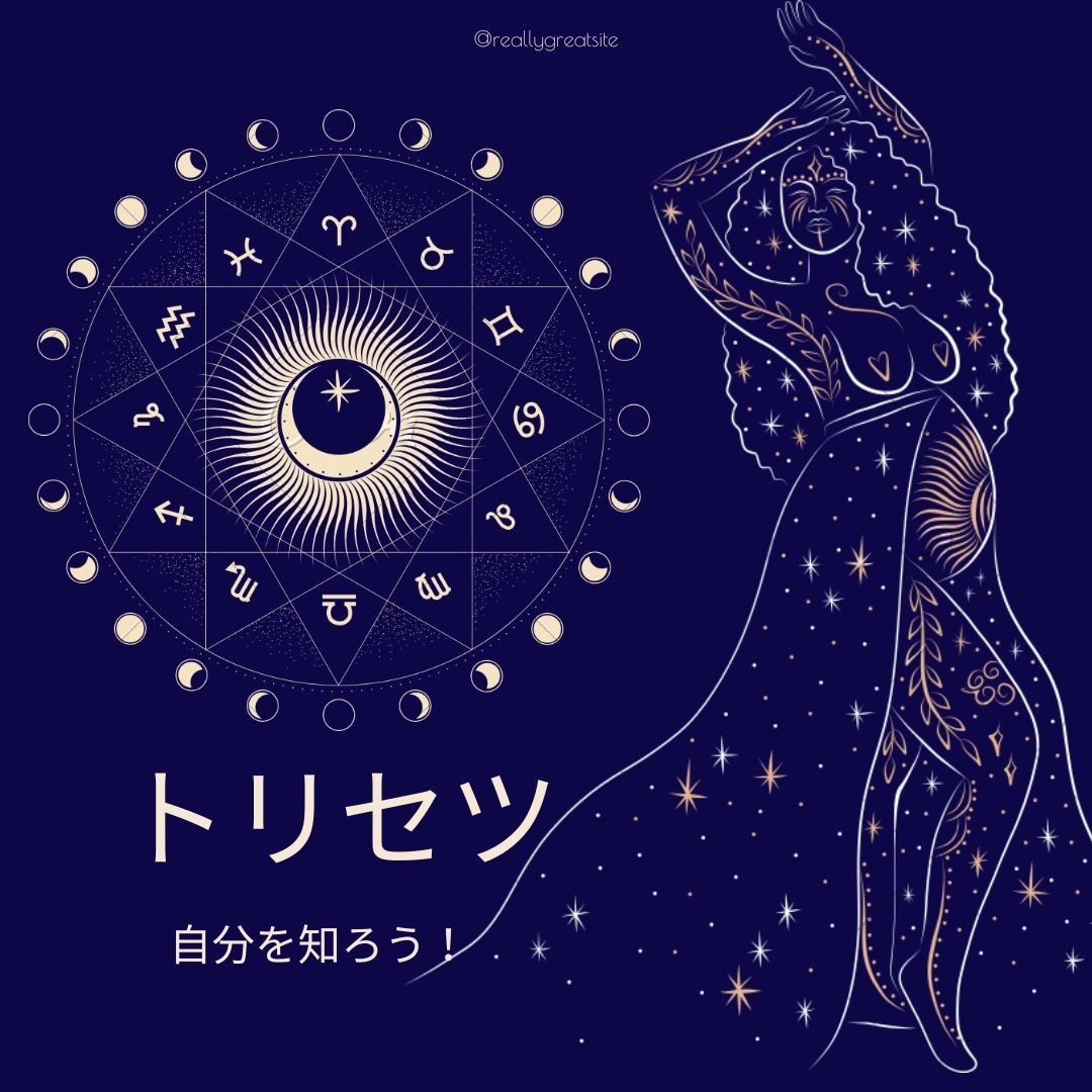 西洋占星術♡貴方の魂使命適職生き方丸ごと鑑定します 3年6000件♡総合鑑定/恋愛/人間関係/仕事運/金運/運勢 イメージ8