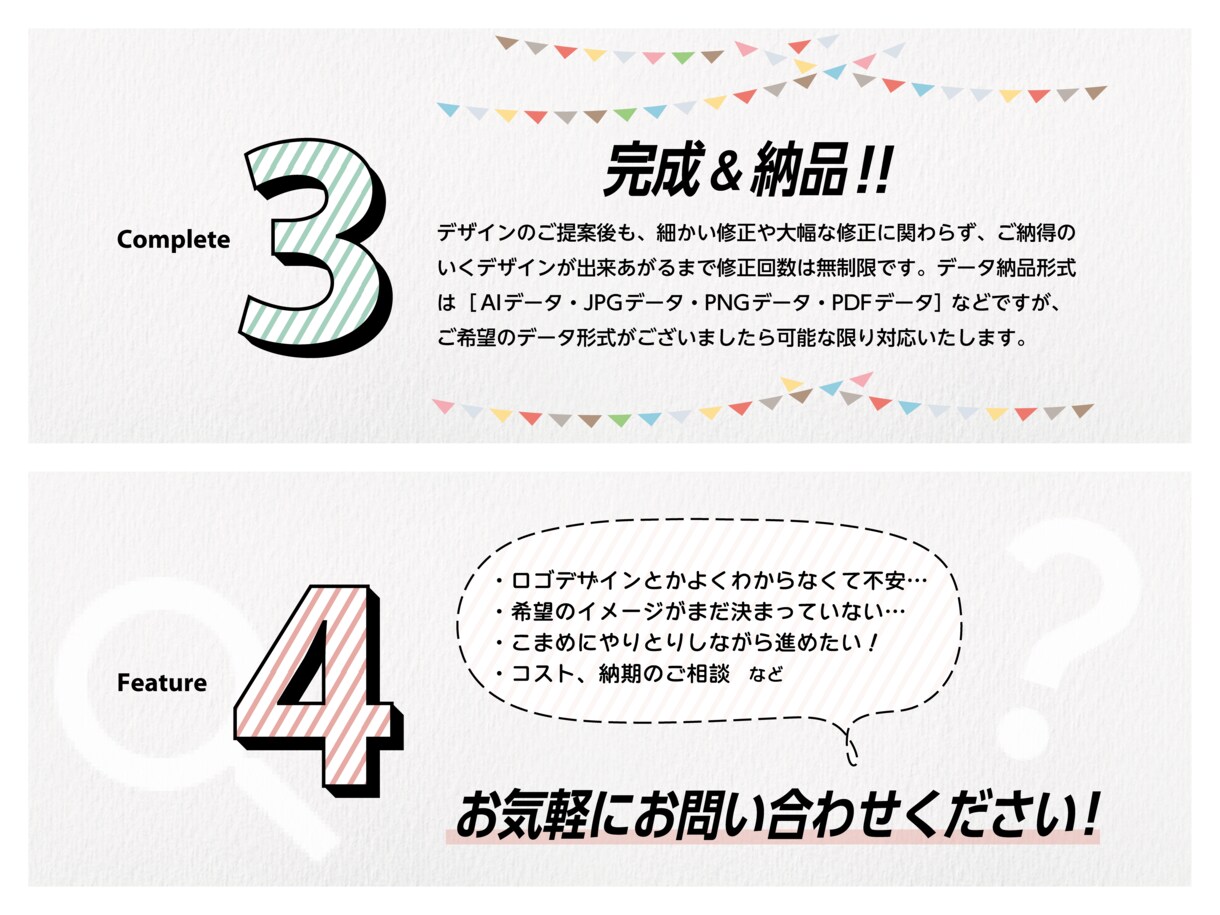 シンプル！可愛い！特徴が伝わるロゴをデザインします 雑誌やテレビなどで多数掲載！幅広いデザインテイストでご提案！ イメージ7