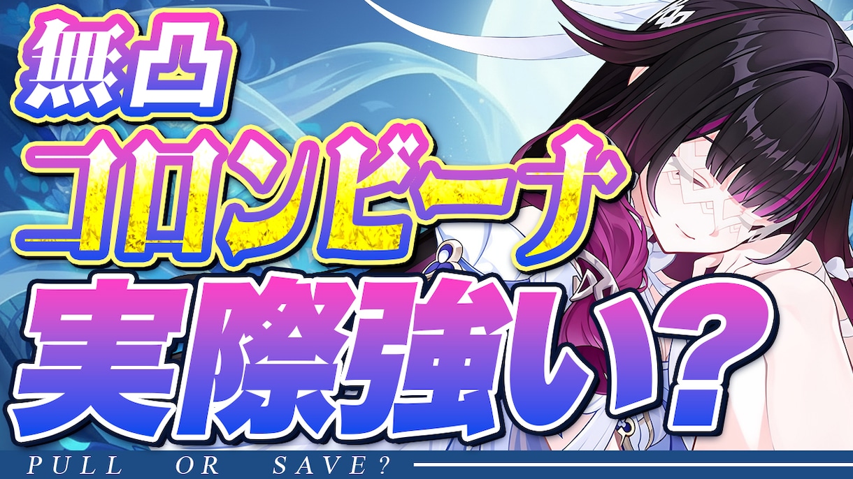 プロがYouTubeサムネイルを格安で制作します 【修正無制限】クリック率UP!魅力的で目を引くサムネ制作 イメージ7