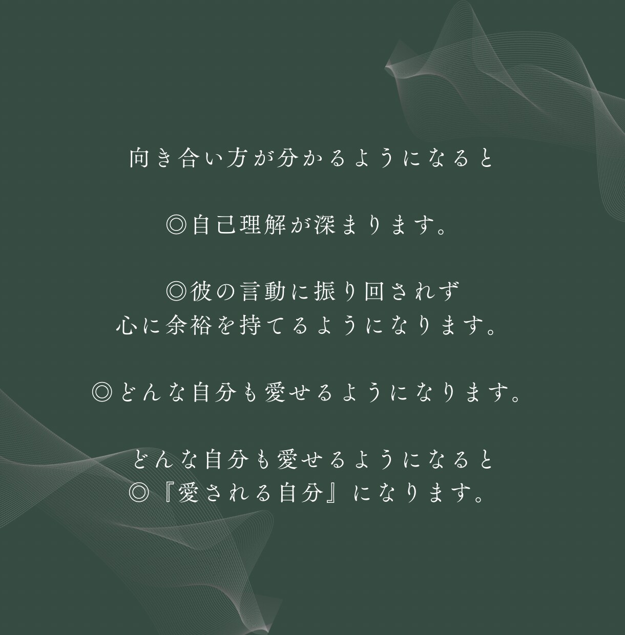 離婚？TV出演心理のプロが夫婦の悩みお聴きします 我慢や駆け引き不要／悩みを紐解く／心理学的アプローチ／辛い イメージ6