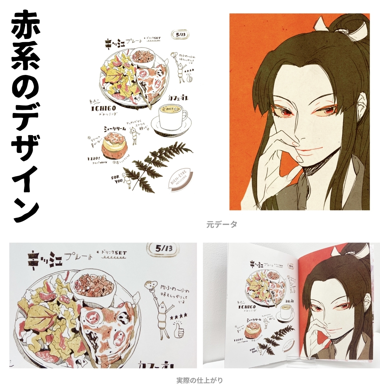 あなたの漫画データ、イラスト！本、同人誌にします １冊～可能！プロフェッショナルな同人誌制・作成サービス！ イメージ7