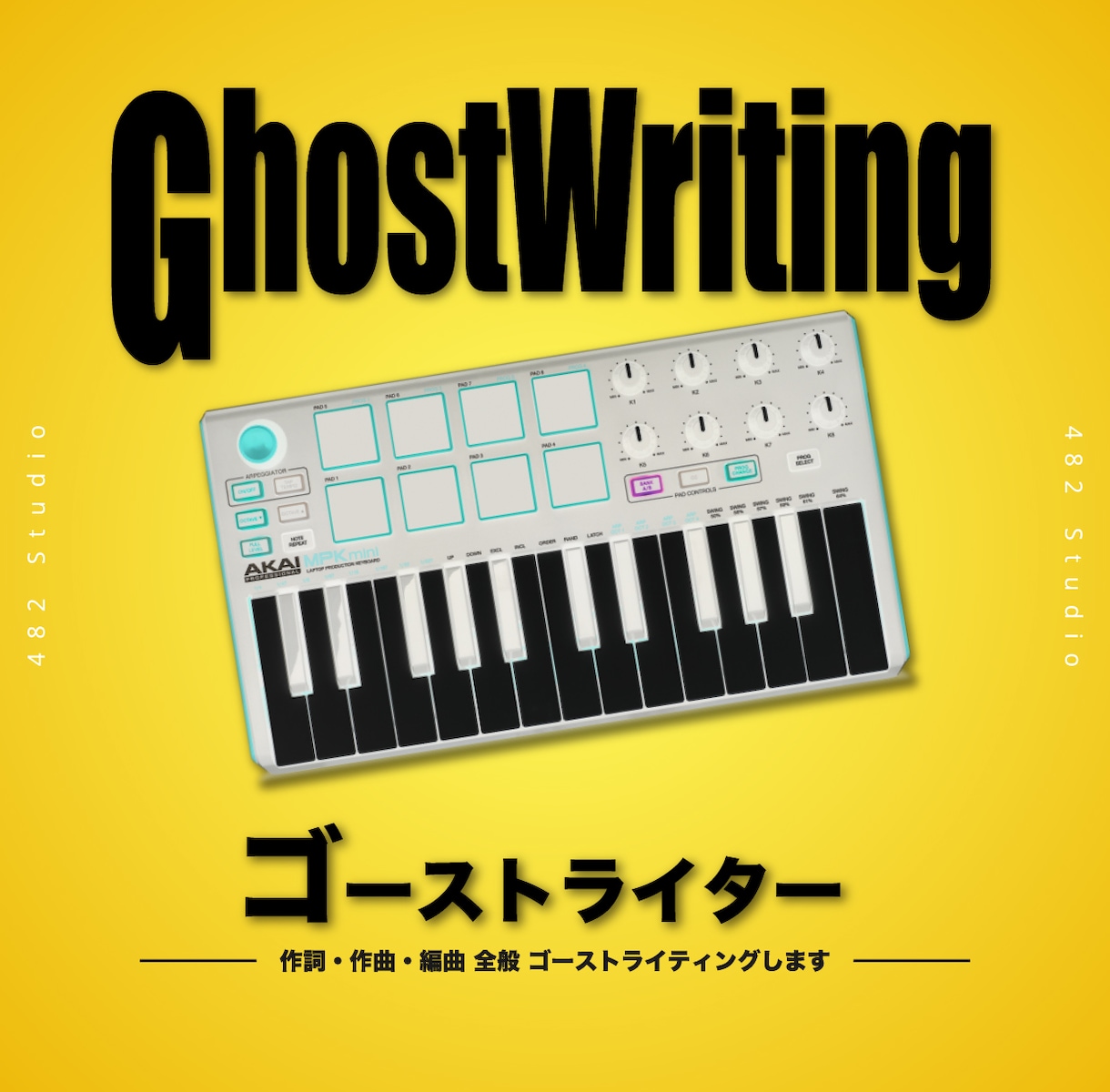 英語,日本語で作詞プロがゴーストライターします テーマに合わせ英詞、日本詞をうまく組み合わせ書きます。 イメージ1