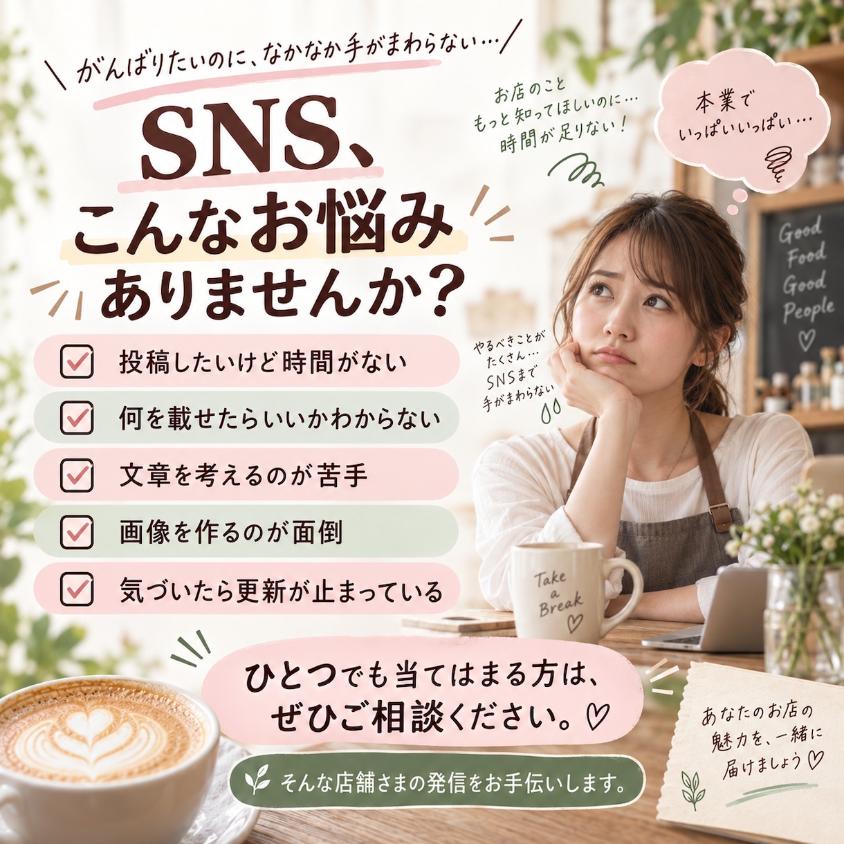 Instagram投稿画像と文章を作成します 写真を送るだけ！店舗SNSの発信をお手伝いします イメージ3