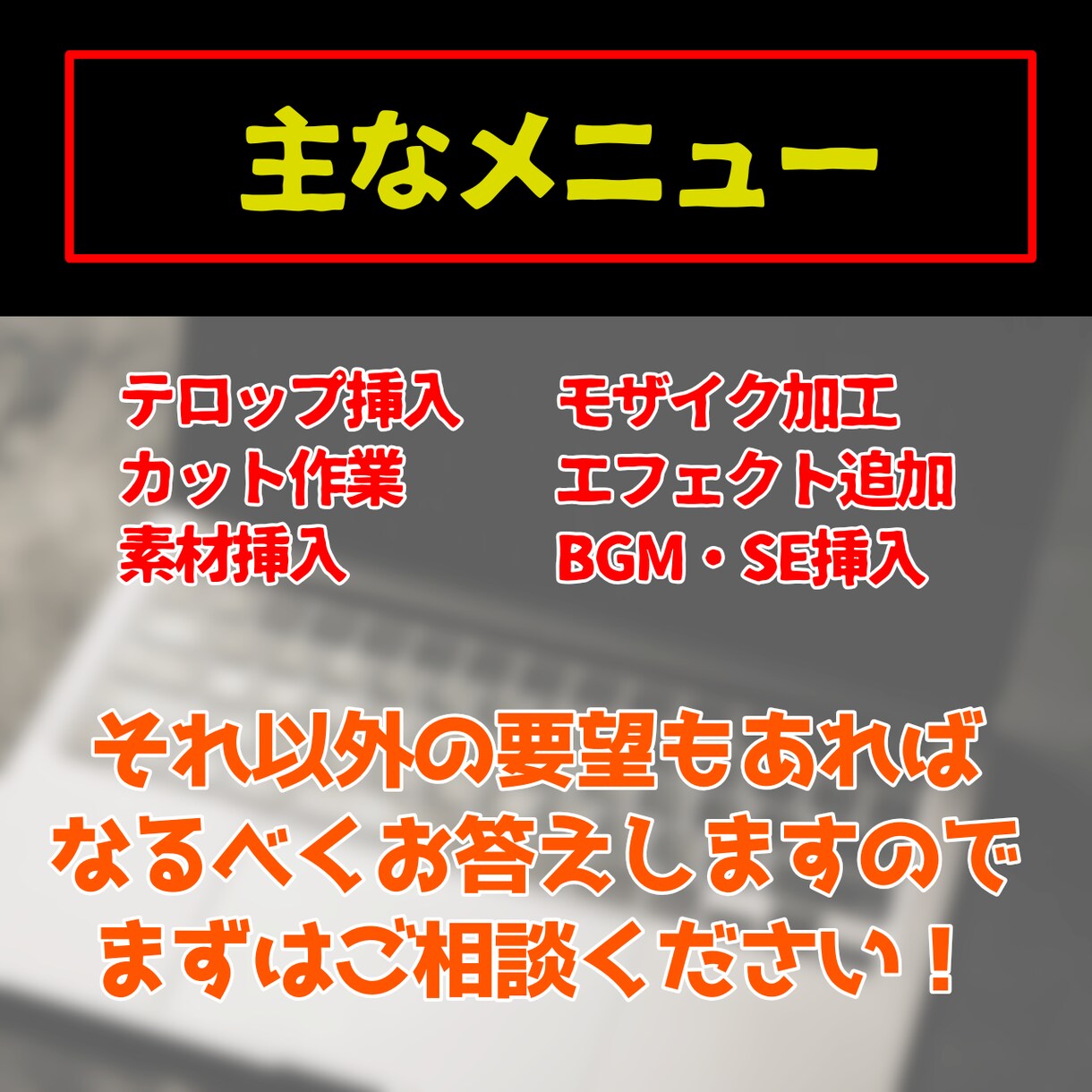 動画なんでも作ります ビジネス動画、解説動画、CM、種類は問いません！ イメージ2