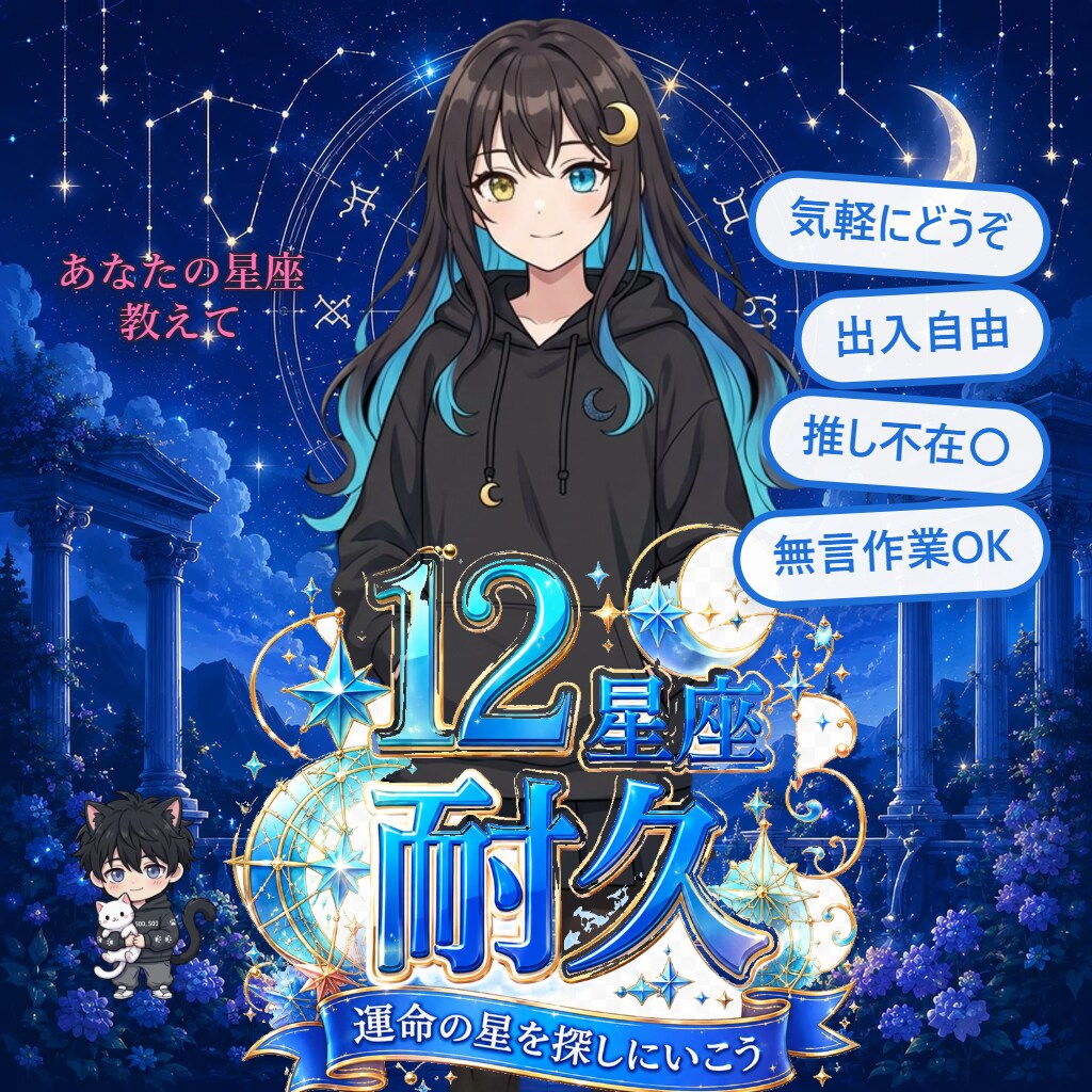 IRIAM向けサムネPro提供します IRIAM配信準備を効率化するPro版 イメージ2
