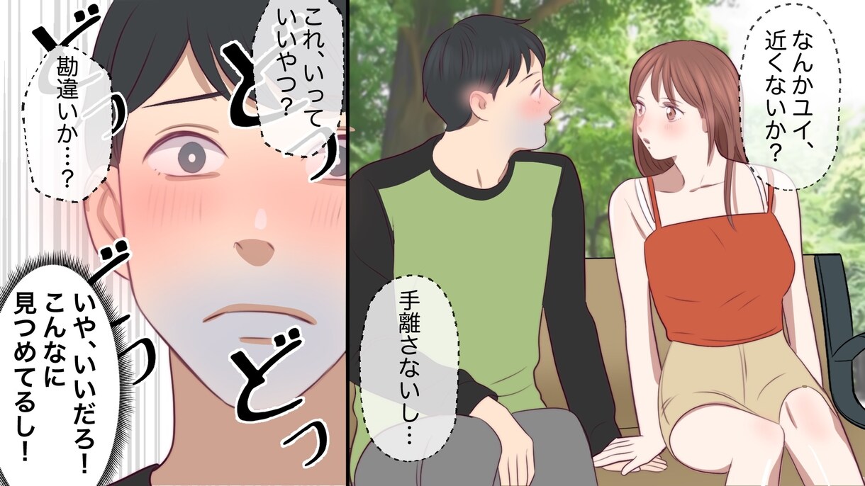 安定したクオリティとスピード！漫画制作承ります 様々な商材、ターゲット層へのYouTube漫画作画実績あり！ イメージ8