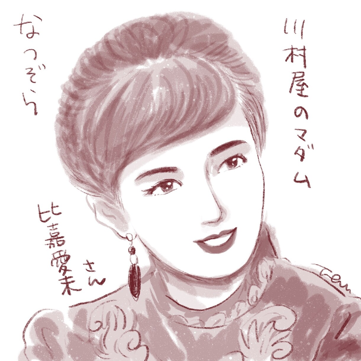 ほのぼの、癒しの似顔絵イラスト描きます プレゼントに最適！心あたたまるタッチで人物を優しく描きます。 イメージ4