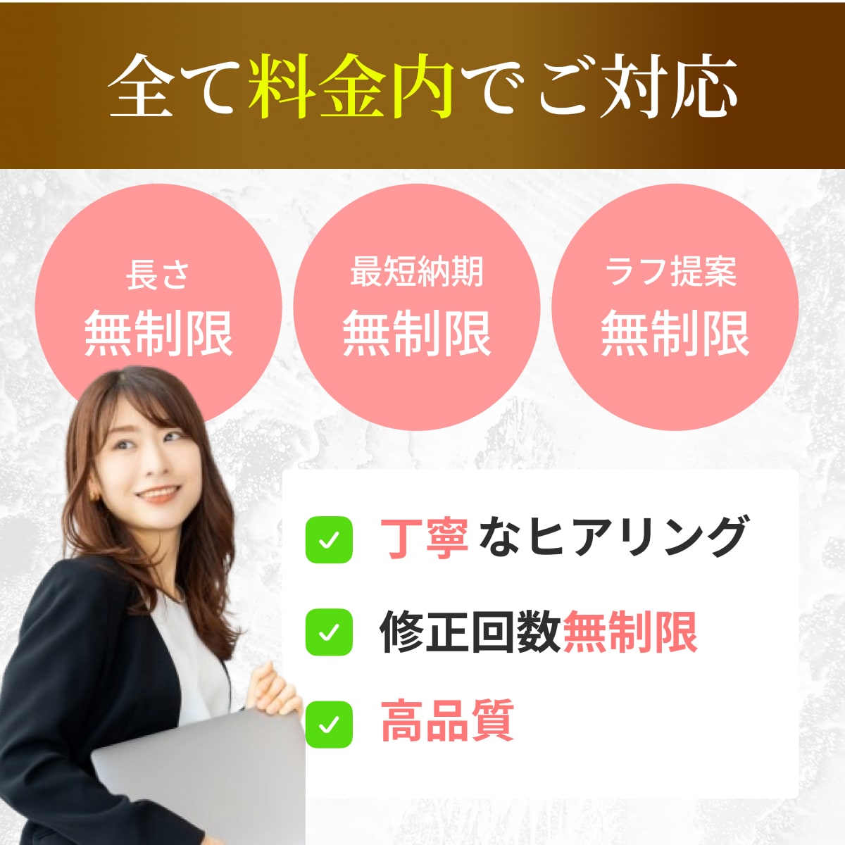 売り上げ・集客に特化したLPデザインを制作します 個人事業主やコンサル系など売れるLPデザインが必要な方へ イメージ7