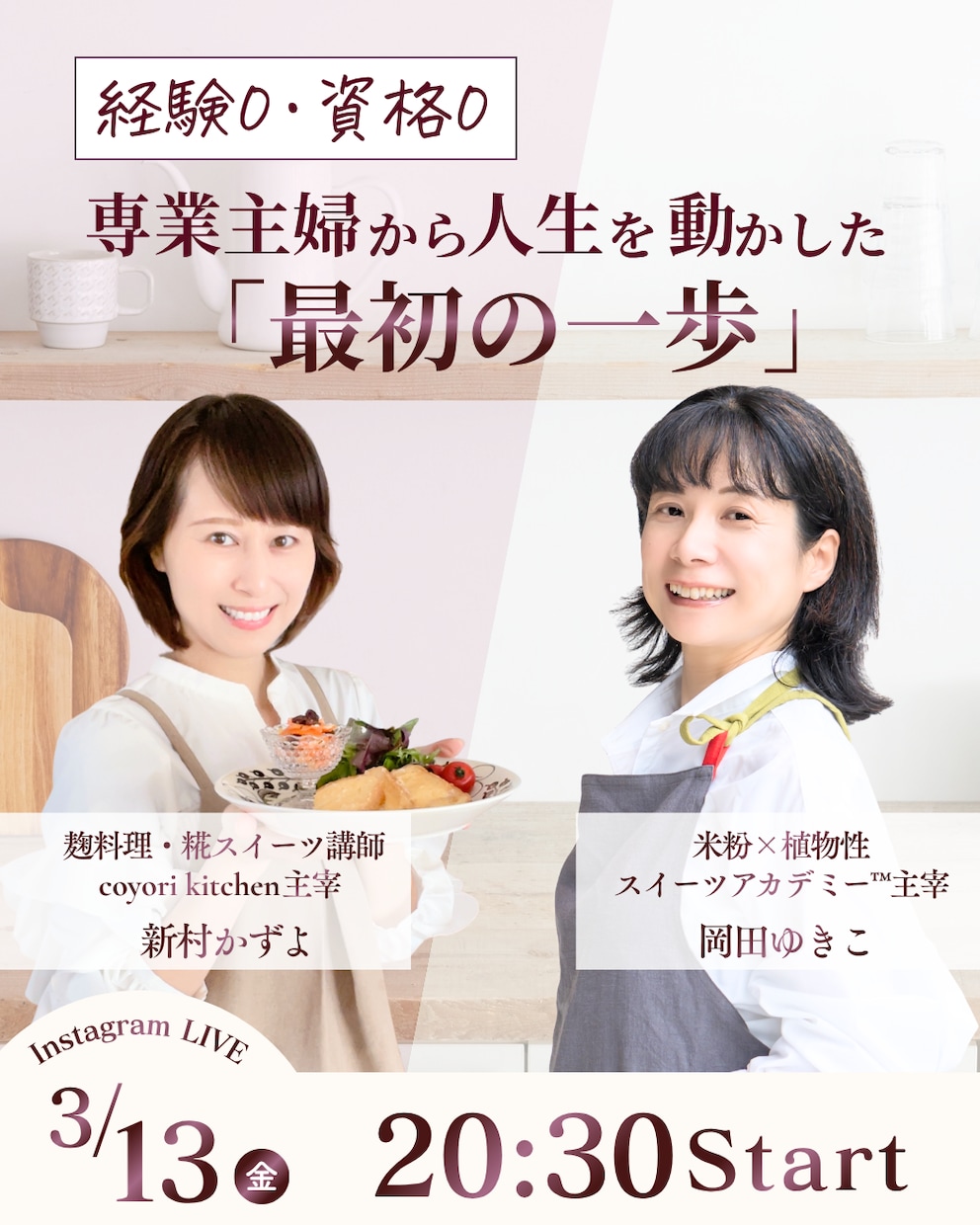 先着3名割引！女性に売れる洗練されたバナー制作ます 第一印象で女性を惹きつけ、売上につながるWEB画像制作します イメージ5