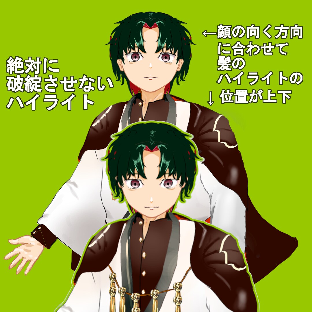 1.5万円で立ち絵からモデリングまで全て揃えます Live2Dモデルでデビューしたい人はチェック必須 イメージ1