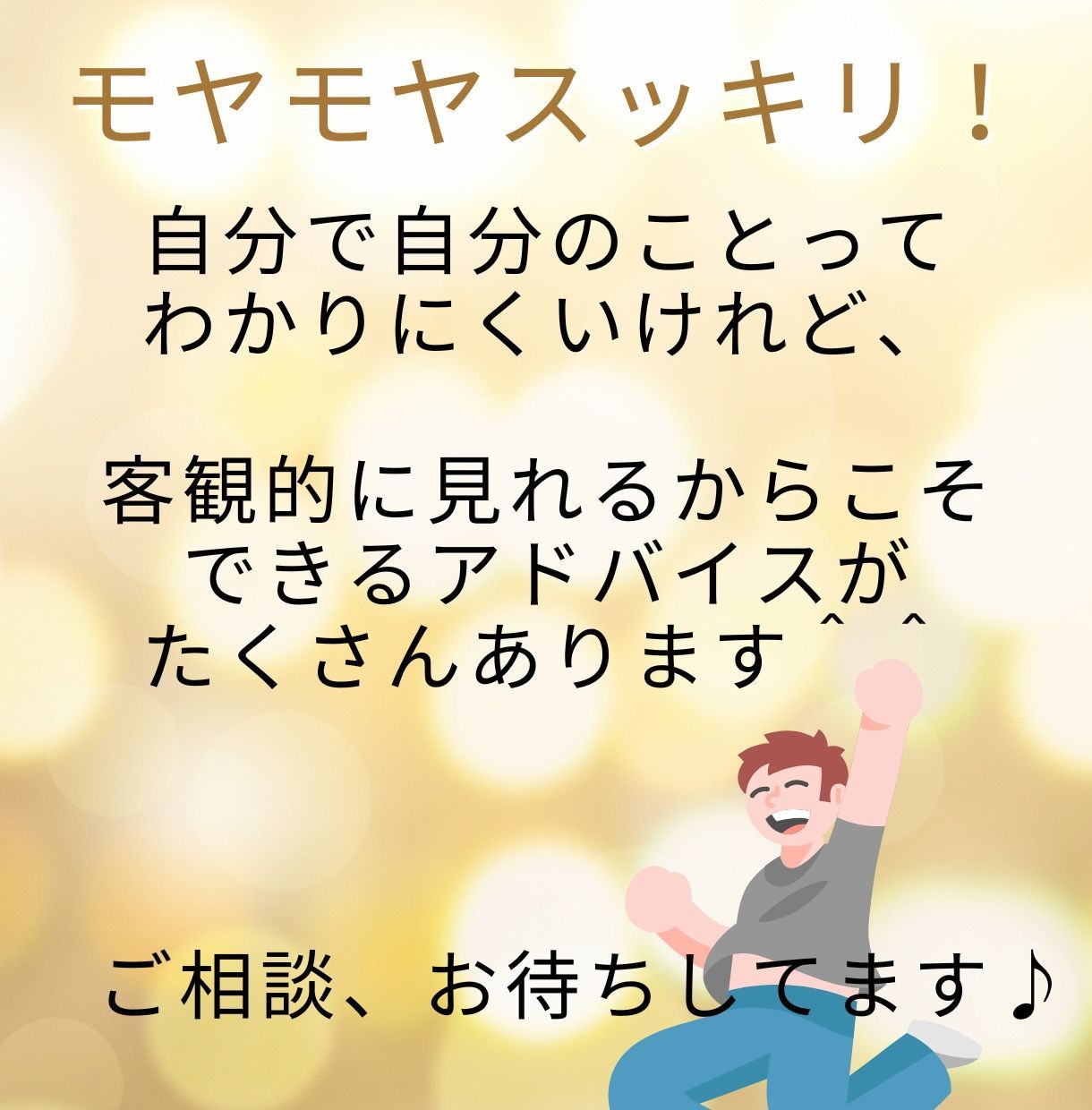 イケオジを目指すあなたをサポートます 元アパレルショップ店員が一生使えるルールを伝授 イメージ7