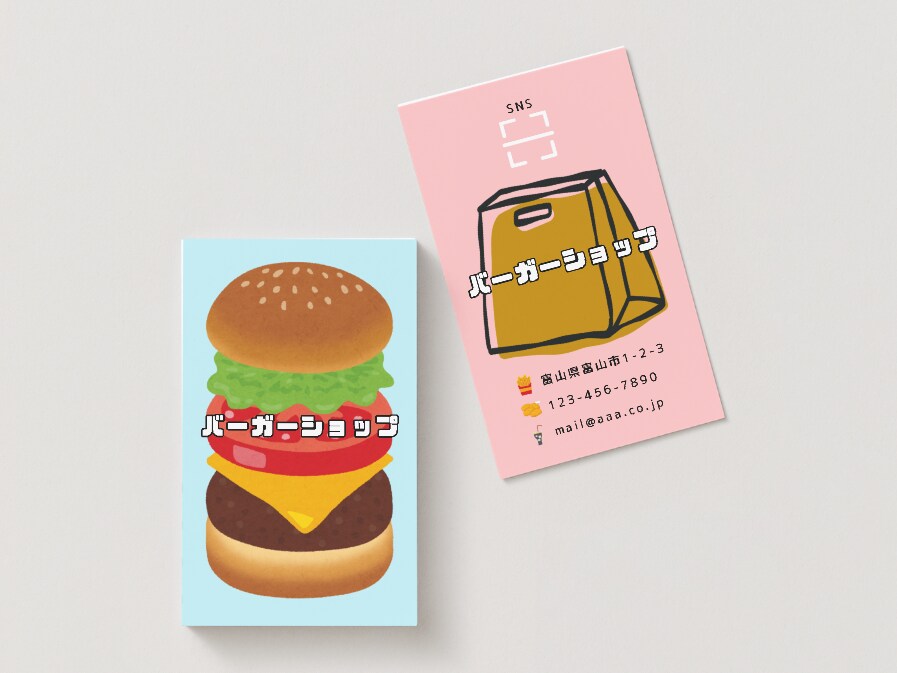 記憶に残る！名刺・ショップカードをデザインします あなたの第一印象お任せください☺️ イメージ6